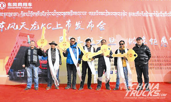 Dongfeng Tianlong KC Launched in Lhasa Tibet