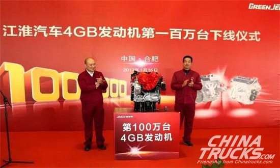  The 1000000th JAC 4GB Engine Rolled off 