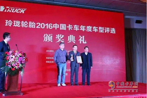 C&C Trucks Defends the 2016 Chinese Truck Annual Tow Truck Award