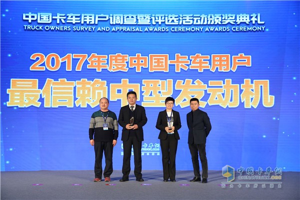 Dongfeng Cummins ISDe Awarded for 2017 Most Reliable and Highly Efficient Medium Engine
