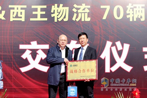 70 Units SINOTRUK LNG Tractors Delivered to Xiwang Logistics