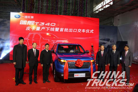 First 50 FAW-Hongta Lanjian T340 Pickups to be exported to Laos