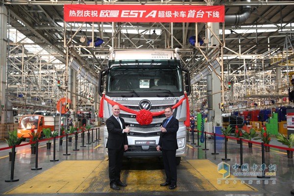 First Auman EST Rolls Off with Mass Production Starting Soon