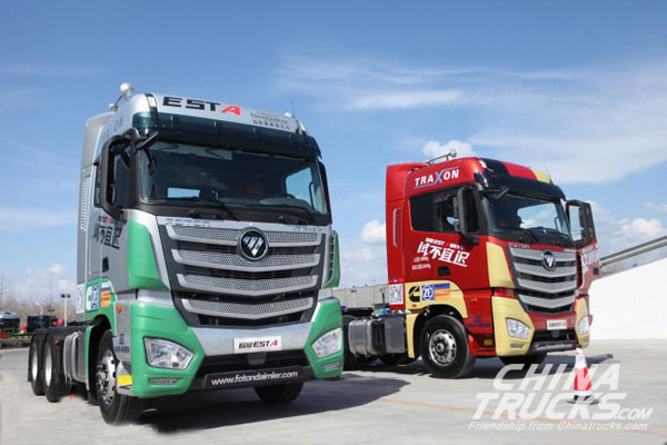 Hot Sale! Another 1,600 Order for Auman EST Comes Following the First 1,000 Unit