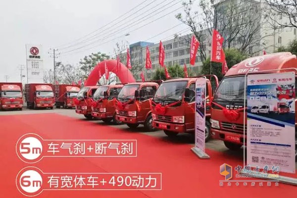 Dongfeng launching Duolika Q25 in China