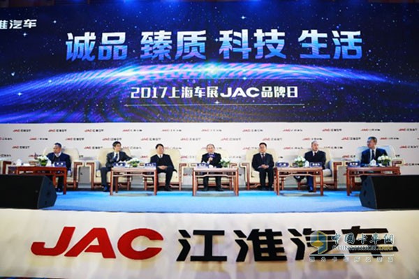 JAC Mainstream Products Displayed to the Public on Brand Day