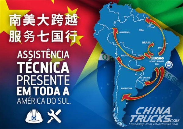 XCMG Qualified Services Spread over 7 Countries in South America 