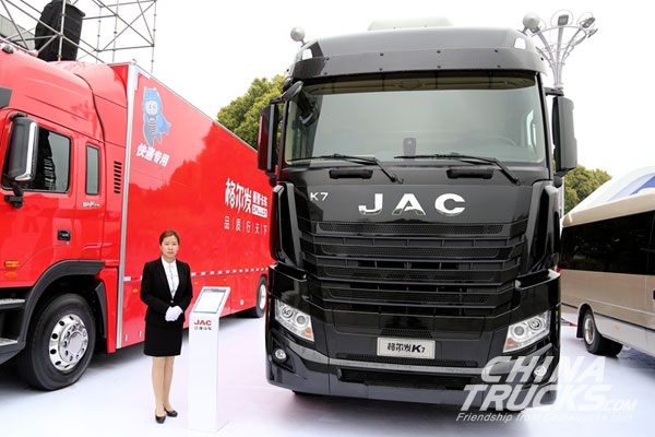 2017-JAC Brand Day Highlights the Technology Advantages