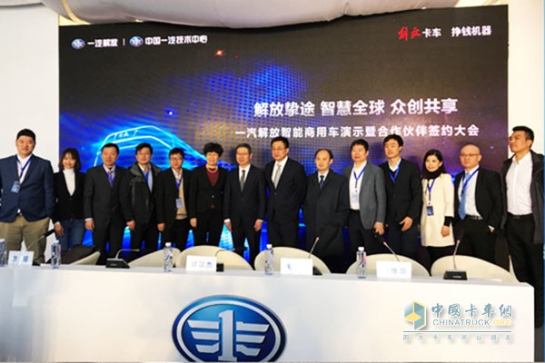 China's First Self-driving Truck Passes Test