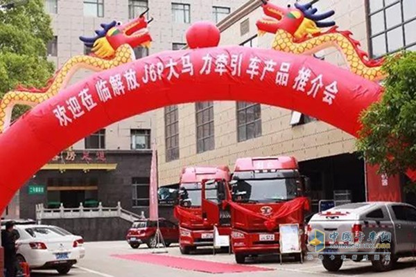  FAW Jiefang Receives Order for 1,133 Tractors in Product Promotion