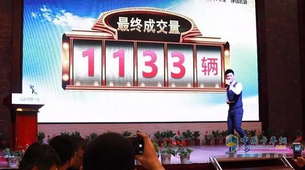 FAW Jiefang Receives Order for 1,133 Tractors in Product Promotion