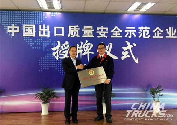 SAIC-Hongyan Becomes the First Export Inspection-free-company in Heavy Truck 