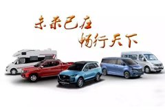 First 300 Units of SAIC MAXUS T60 Pickups shipping off to Chile