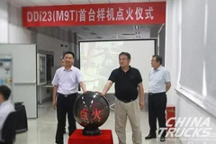 Dongfeng M9T Engine is Successfully Ignited