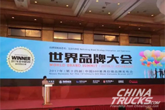 XCMG Continues to Claim Industry’s TOP 1 of China’s 500 Most Valuable Brands