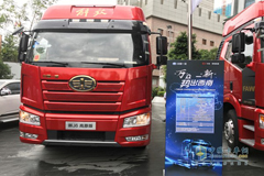 Jiefang New J6 Plateau Version is Launched