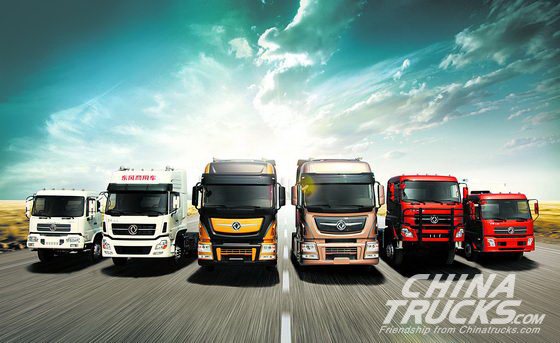 Dongfeng Commercial Vehicle Sees 45% Year-on-Year Growth in 1st Half and over 1
