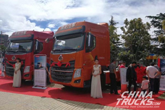 Liuzhou Motor Receives an Order for 47 Units Chenglong H7 at the Launch Ceremony