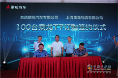 Dongfeng Liuzhou Motor Be a Real Winner at China Truck Racing Championship