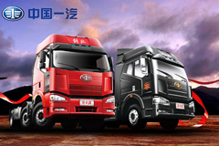 FAW Jiefang New Energy Vehicle Project Settles in Jimo