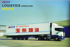 Public Listing of Guangxi Yuchai Logistics Approved in the New OTC Market