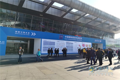 China Commercal Vehicle Show 2017 