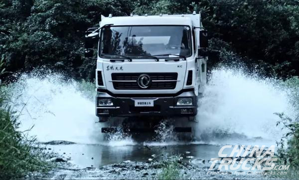 Dongfeng KC Engineering Vehicle Makes Its Debut
