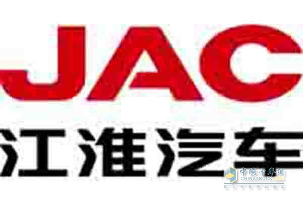 Volkswagen Group and JAC Explore Joint Venture for Multi Functional Vehicles