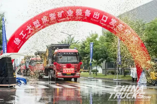 XCMG's Total Operating Revenue for the First Three Quarters Increased 78.20%