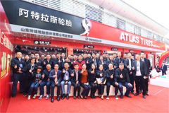 The First Domestic ATLAS Brand Shop Was Officially Opened