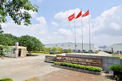 Yuchai Power Successfully Listed in the “New Third Board”