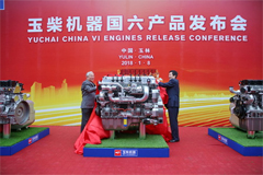 Yuchai Unveils 14 China VI Engines 