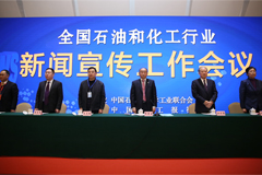 Linglong Won Petroleum and Chemical Industry News Propaganda Advanced Unit