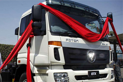 Foton Motor Launched Assembled Trucks in Kenya