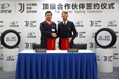 Linglong Tire Becomes Juventus Official Partner