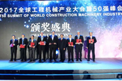 XCMG: From the Verge of Bankruptcy to be the Seventh Biggest Manufacturer 