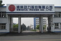 Cooperation with China's Weichai Power Promotes German Truck Giant KION