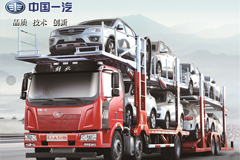 Jiefang Secures an Order of 2,000 Units Car Carrier Trailers