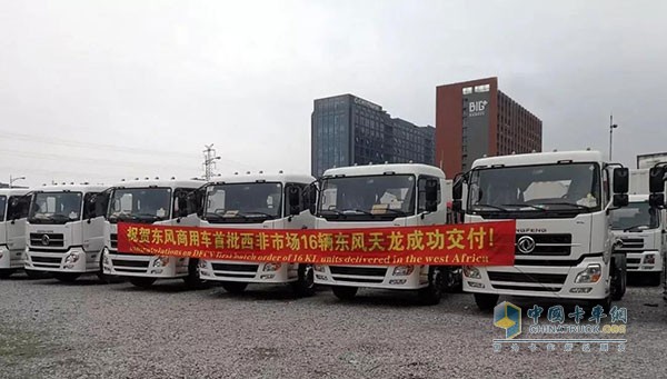 16 Units Dongfeng Kinland Shipped to West Africa for Operation