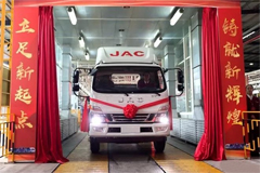 The 50000th Truck Coming Out of JAC Sichuan Factory