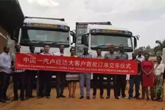 FAW Jiefang Delivered 100 Units Trucks to Rwanda