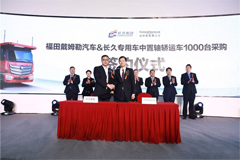 Foton Received an Order for 1000 ETX Car Carrier Trailers