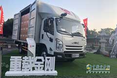 JMC Launches Kairui KINGKAN for Heavy Haul Distribution in Jiangnan