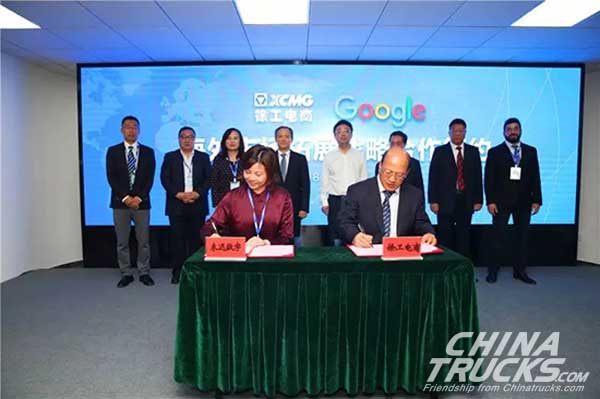 Launch of XCMG E-Commerce Dual Platform
