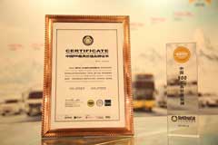 Foton Motor Brand Value Evaluated as ￥132.867 billion, Ranking NO. 1 in CV