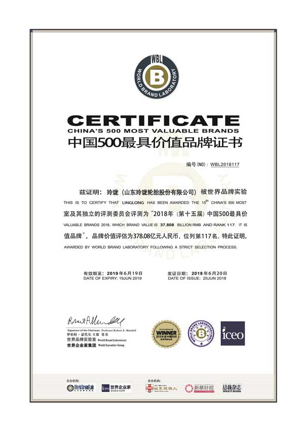 Brand Value of Linglong Reached a New High with 37.808 Billion RMB