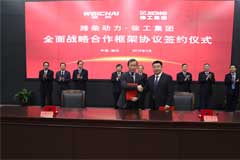 XCMG Deepens Partnership with Weichai Power