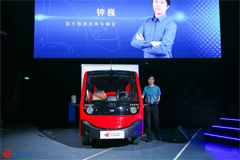 Cenntro Releases Metro II Internet-connected Electric Truck