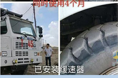 Telma Retarders Work Smoothly on Mining Vehicles in Vietnam