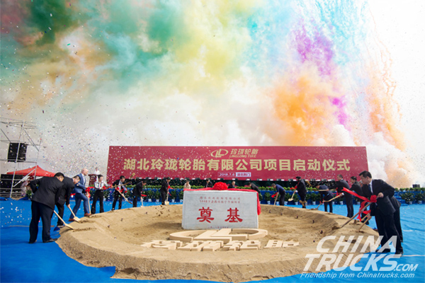 Linglong Lays Foundation Stone for Fourth Domestic Manufacturing Base